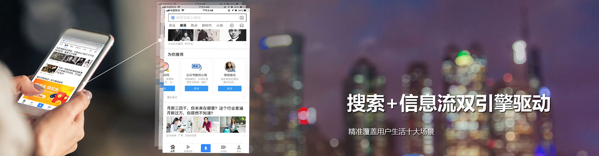 织金头条信息流