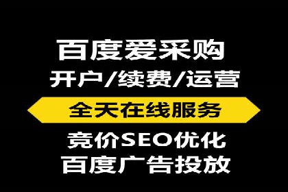 百度广告推广案例：精准定位客户