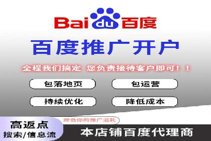不同时间段下的百度推广价格变化及影响